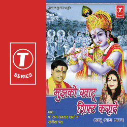 Hindi Unknown