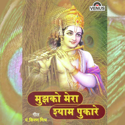 Hindi Unknown