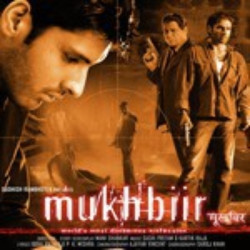 Unknown Mukhbiir