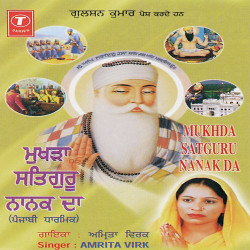 Hindi Unknown