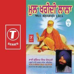 Hindi Unknown