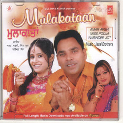 Hindi Unknown