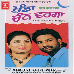 Hindi Unknown