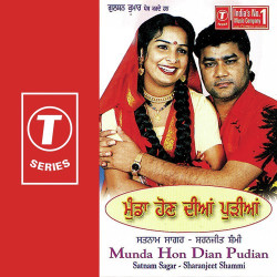 Unknown Munda Hon Dian Pudian