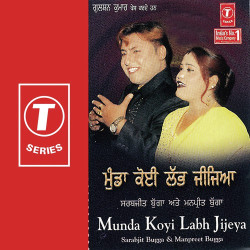 Hindi Unknown