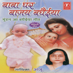 Hindi Unknown