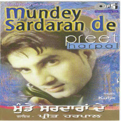Hindi Unknown