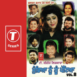 Hindi Unknown