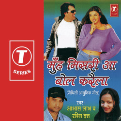 Hindi Unknown