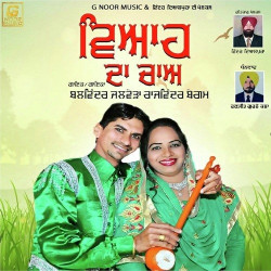Punjabi Unknown