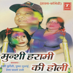 Hindi-Singles Unknown