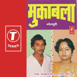 Hindi Unknown