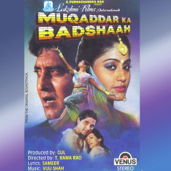 Unknown Muqaddar Ka Badshaah