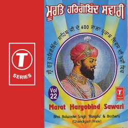 Hindi Unknown