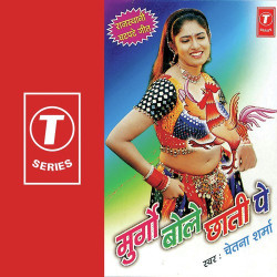 Hindi-Singles Unknown