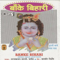 Hindi Unknown