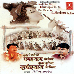 Hindi Unknown