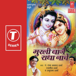 Hindi Unknown