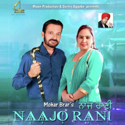 Unknown Naajo Rani