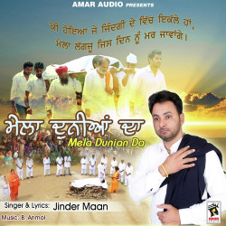 Punjabi Unknown