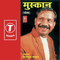 Unknown Muskaan