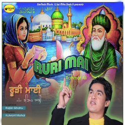 Punjabi Unknown