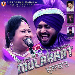 Punjabi Unknown