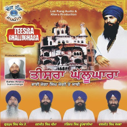 Punjabi Unknown