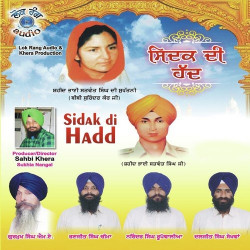 Punjabi Unknown