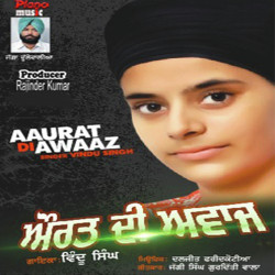 Punjabi Unknown