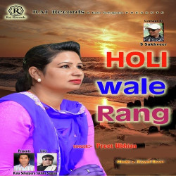 Punjabi Unknown