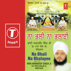 Hindi-Singles Unknown