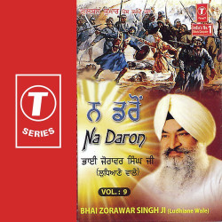 Unknown Na Daron (Vol 9)