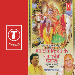 Hindi Unknown