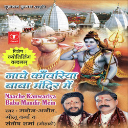 Hindi Unknown