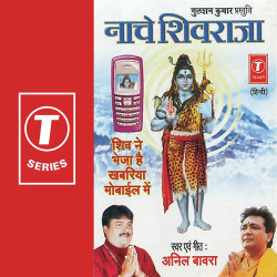 Hindi Unknown