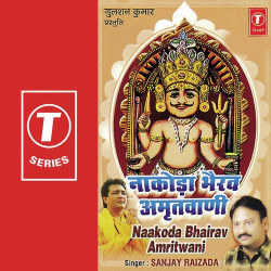Unknown Naakoda Bhairav Amritwani