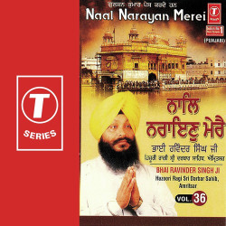 Unknown Naal Naryan Merei (Vol 36)