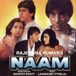 Unknown Naam