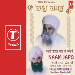 Unknown Naam Japo