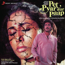 Unknown Pet Pyar Aur Paap