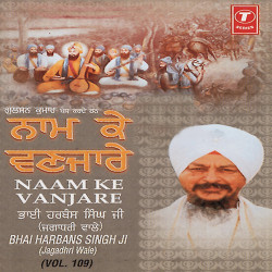 Unknown Naam Ke Vanjare (Vol 109)