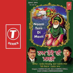 Unknown Naam Tere Di Masti