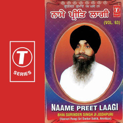Unknown Naame Preet Laagi (Vol 63)