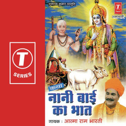 Hindi-Singles Unknown
