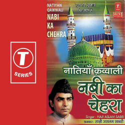Hindi Unknown