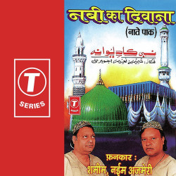 Unknown Nabi Ka Deewana-Naate Paak