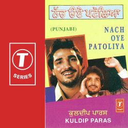 Hindi Unknown