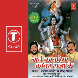 Hindi Unknown