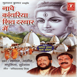 Hindi Unknown